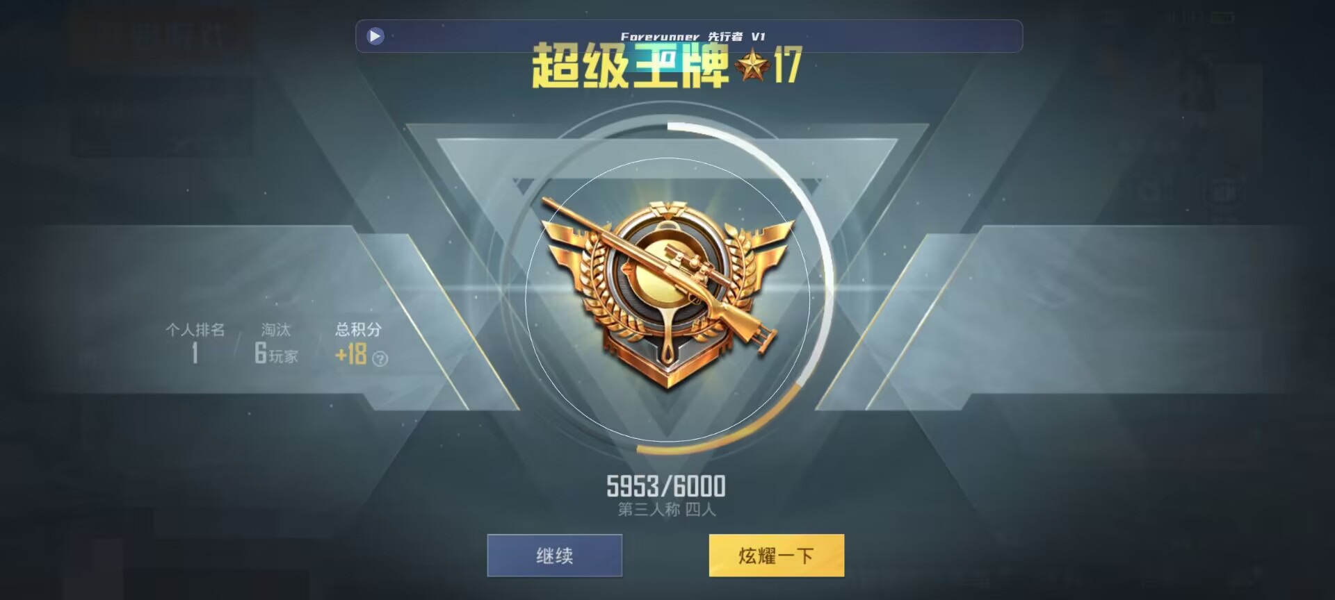 和平精英鸡腿辅助自瞄 - ��ƽ��Ӣ����ѿ���������辅助预览图